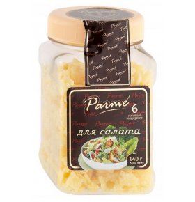 Сыр твердый тертый хлопья Пармезан для салата 43% Parme 140 гр