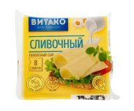 Сыр плавленый сливочный 45% Витако 130 гр