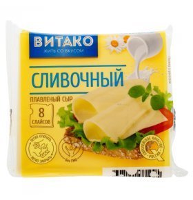 Сыр плавленый сливочный 45% Витако 130 гр