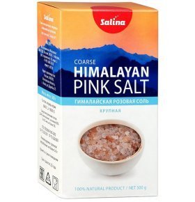 Соль гималайская розовая крупная Salina 500 гр