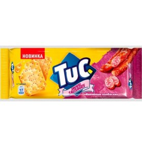 Крекер копченые колбаски Tuc 100 гр