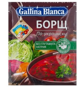 Суп Борщ по-украински Gallina Blanca 50 гр