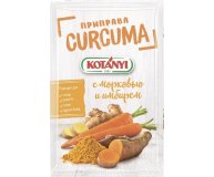 Приправа Curcuma с морковью и имбирем Kotanyi 20 гр