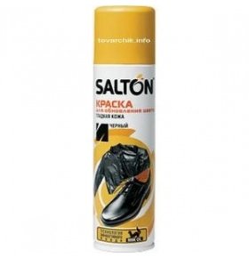 Salton Краска для гладкой кожи с норковым маслом черная 250мл