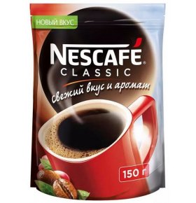 Кофе натуральный растворимый Nescafe Classic 150г