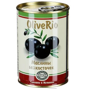 Маслины без косточек OliveRio 280 гр