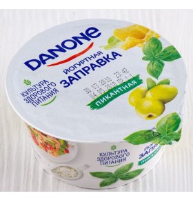 Йогуртная заправка Пикантная 3% Danone 140 г