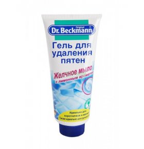 Гель для удаления пятен желчное мыло с лимонным ароматом Dr.beckmann, 200 мл