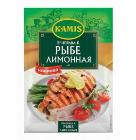 Приправа к рыбе лимонная Kamis 25 гр