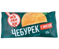 Чебурек Жаренки с мясом Морозко 125 гр