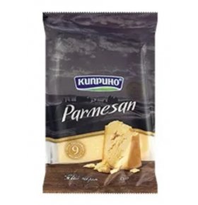 Сыр твердый Пармезан 40% Киприно 200 гр