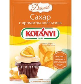 Сахар с ароматом апельсина Kotanyi 50 гр