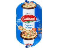 Сыр для пиццы 40% Galbani 250 гр
