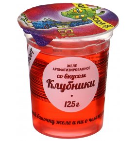 Желе ароматизированное со вкусом клубники 125 г