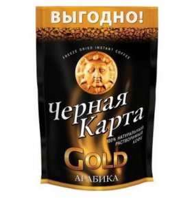 Кофе Gold растворимый Черная карта 75 гр