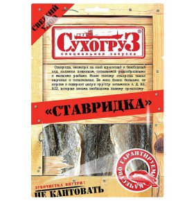 Ставридка сушеная Сухогруз 70 гр