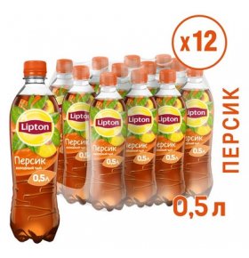 Холодный чай персик Lipton 12х0,5л