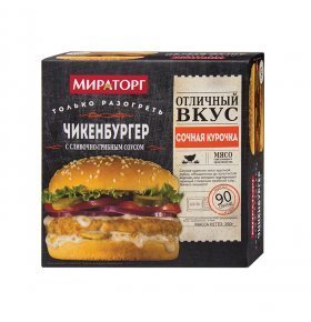 Чикенбургер с сливочно-грибным соусом Мираторг 150 гр