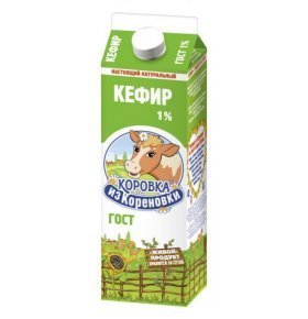 Кефир 1,0% Коровка из Кореновки 950 гр