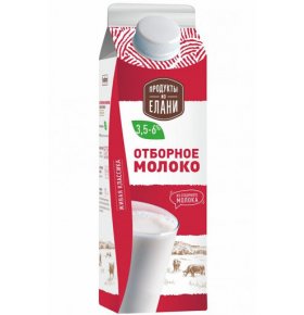 Молоко отборное пастеризованное 3,5-6% Продукты из Елани 900 мл