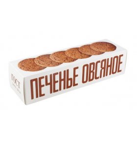 Печенье овсяное Полет СССР классическое 250 гр