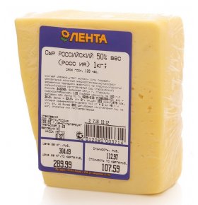 Сыр Российский 45% вес Лента 1 кг