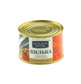 Килька балтийская в томатном соусе Морской котик 250 гр