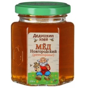 Мед Новгородский Дедушкин улей 250 гр