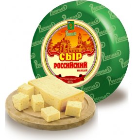 Сыр Российский 45% вес Ровеньки 1 кг