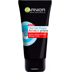 Маска для лица Skin Naturals Чистая Кожа Актив Очищение для жирной кожи Garnier 50 мл