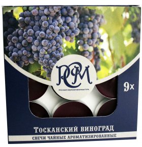 Свеча чайная Тосканский виноград Русская свечная мануфактура 9 шт