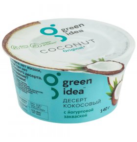 Десерт кокосовый с йогуртовой закваской Green Idea 140 гр