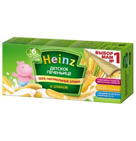 Детское печеньице Heinz 6 злаков 160 гр