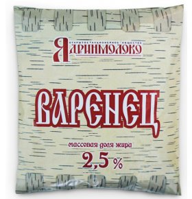 Варенец 2,5% Ядринмолоко 450 гр