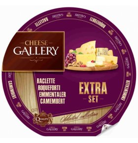 Тарелка сырная Extra Set Cheese Gallery 205 гр