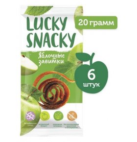 Яблочные завитки Lucky Snacky 20 гр