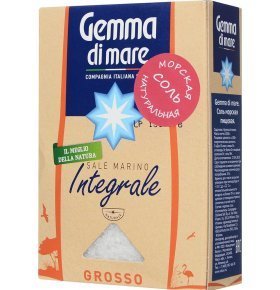 Соль морская Gemma di Mare 1 кг