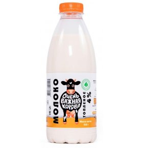 Молоко топленое 4% Очень Важная Корова 930 гр