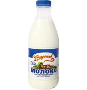 Молоко пастеризованное 3,2% Вкусняев 930 гр