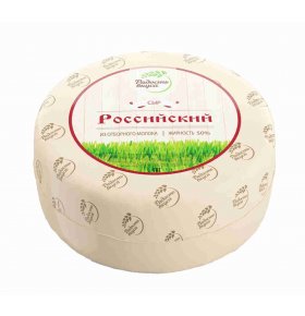 Сыр Российский Классический 45% Радость вкуса вес 1 кг