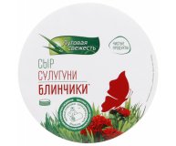 Сыр Сулугуни Луговая свежесть блинчики 45% 200 гр