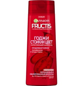 Шампунь для волос Garnier Fructis Годжи Стойкий цвет, 250 мл