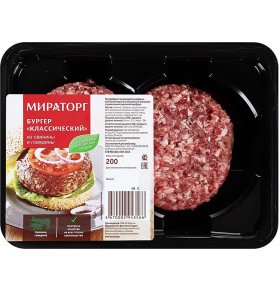 Бургер Классический из говядины и свинины категории Б Мираторг 200 гр