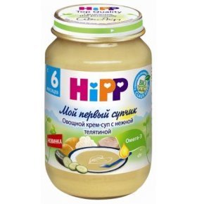 Пюре Крем-суп овощной с телятиной Hipp 190 гр