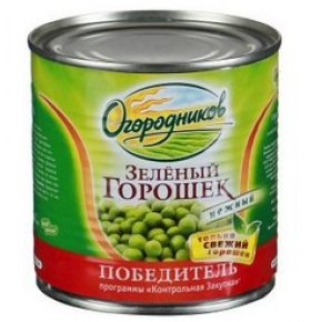 Консервированный зеленый горошек Огородников 420 гр