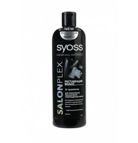 Шампунь реставрация волос Syoss 500 мл