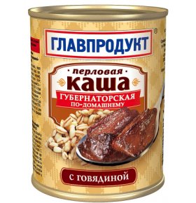 Каша Губернаторская перловая с говядиной Главпродукт 340 гр