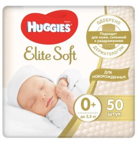 Подгузники Elite Soft 0 (до 3,5 кг) Huggies 50 шт