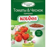 Приправа томаты и чеснок Kotanyi 20 гр