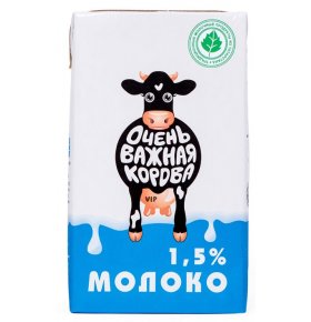 Молоко ультрапастеризованное 1,5% Очень важная корова 1 л